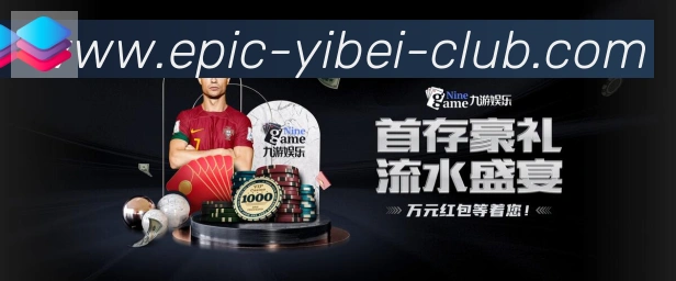 体育赛事